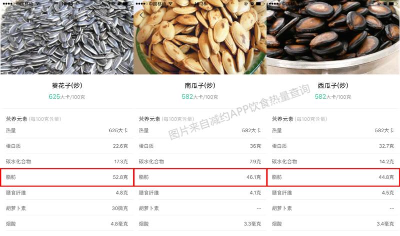 一把瓜子一勺油,一口瓜子满口油是真是假