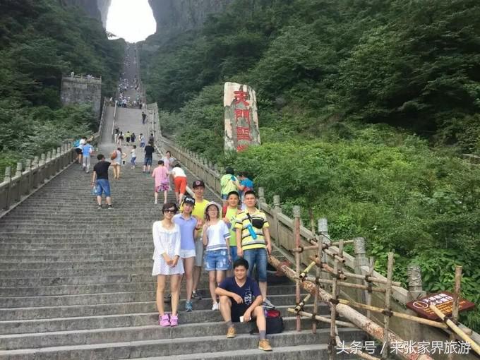 张家界旅游攻略天门山二日游费用,张家界大峡谷玻璃桥自由行
