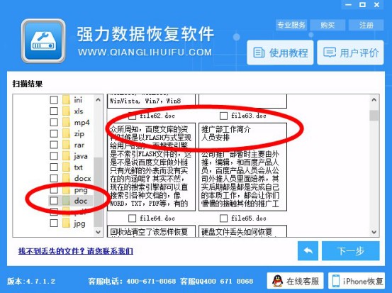 删除的短信如何恢复安卓,短信恢复如何找回删除的短信