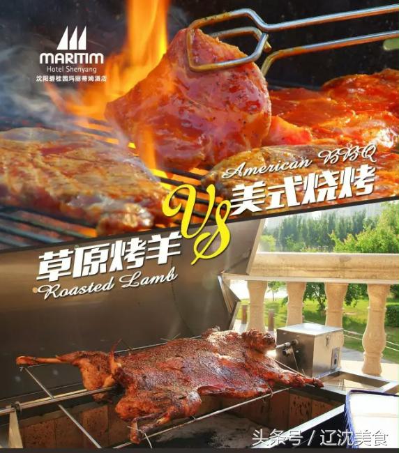 沈阳最好玩的烧烤,沈阳地标级烧烤