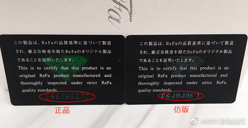 深度解析美容仪,refa美容仪真相大揭秘