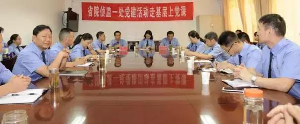 六安市裕安区检察院公诉处,检察院矛盾