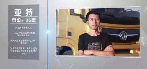 天龙旗舰520整车自重,天龙重卡2018款启航版520马力