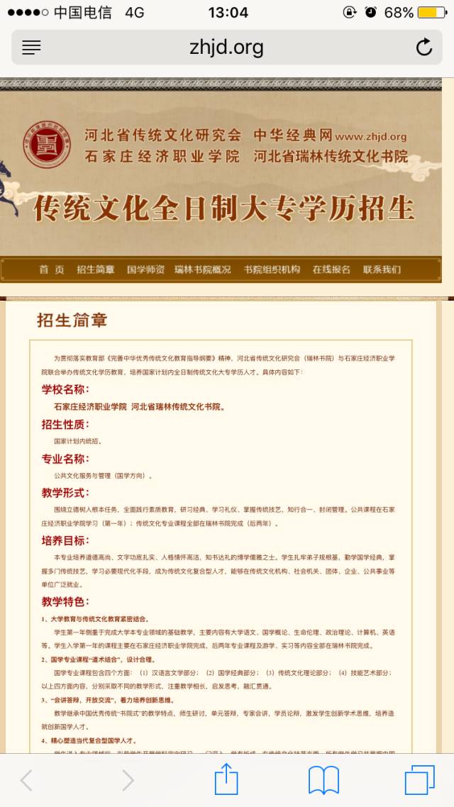 丁璇老师讲女德教育原视频,丁璇老师女德全部内容