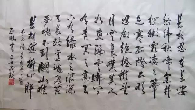 智利长相思葡萄酒,蓬莱长相思葡萄酒