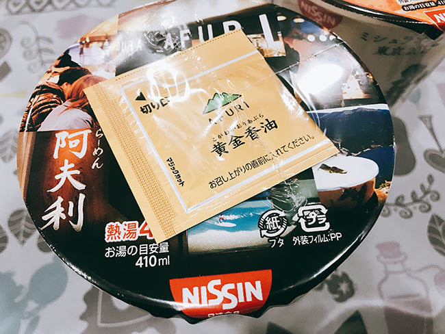 试吃日本泡面,日本魔鬼超辣死神泡面