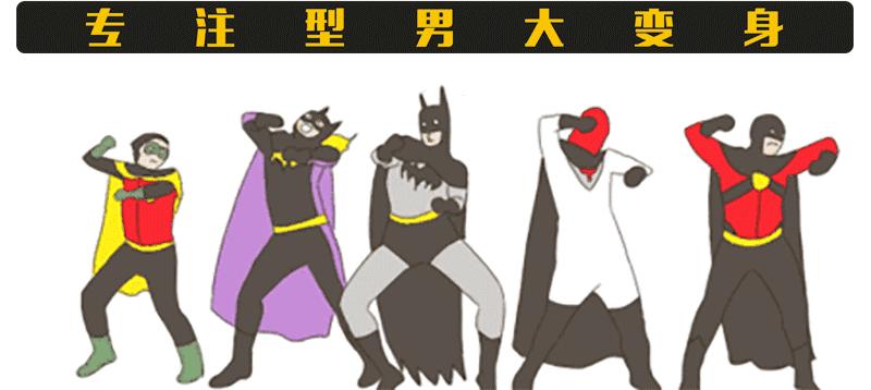 150秒带你看西方男装变化！