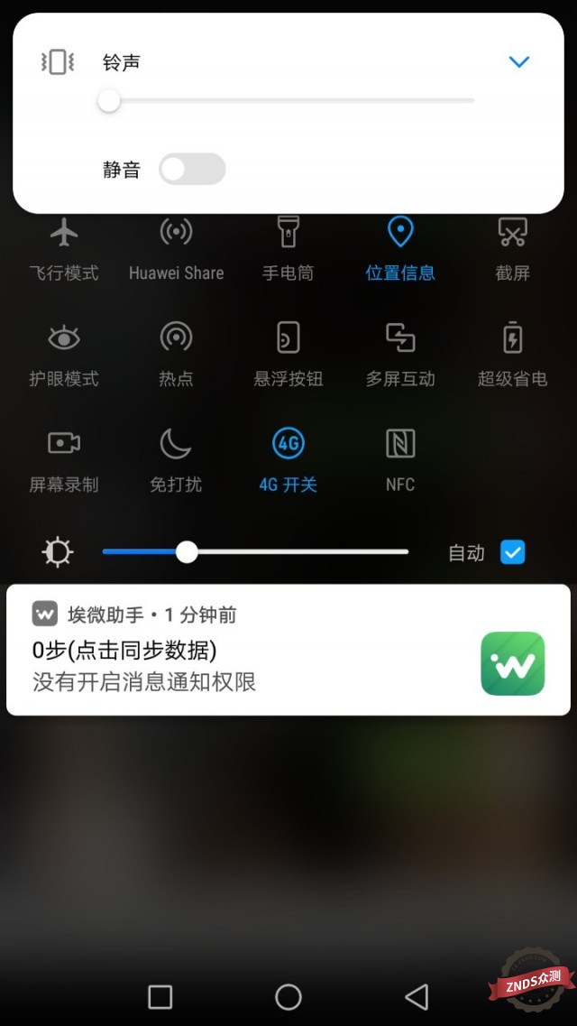 埃微硅胶手环,埃微智能手环哪款最好