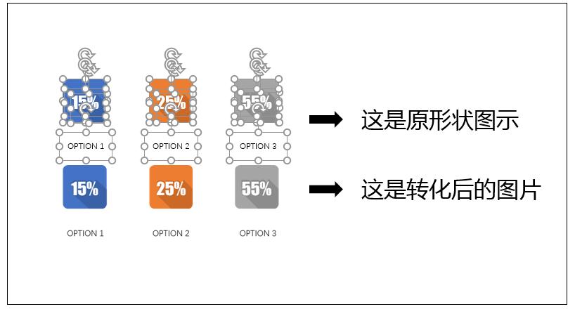 电脑上做ppt的插件,电脑的ppt插件