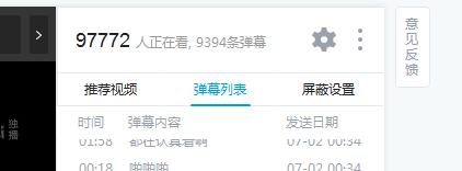 心疼韦伯，在意贞德——FA首话评