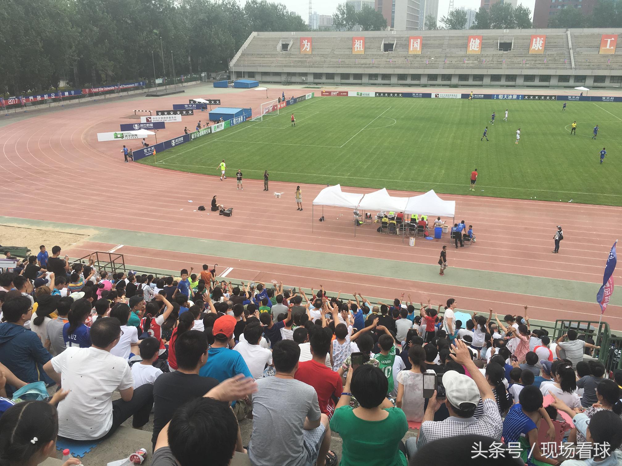 世界名校争霸赛总决赛完整版,世界名校争霸赛第五季