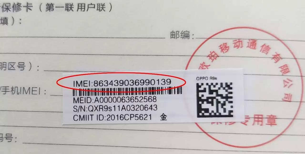 oppovivo华为新机测评,oppovivo华为小米三星苹果魅族