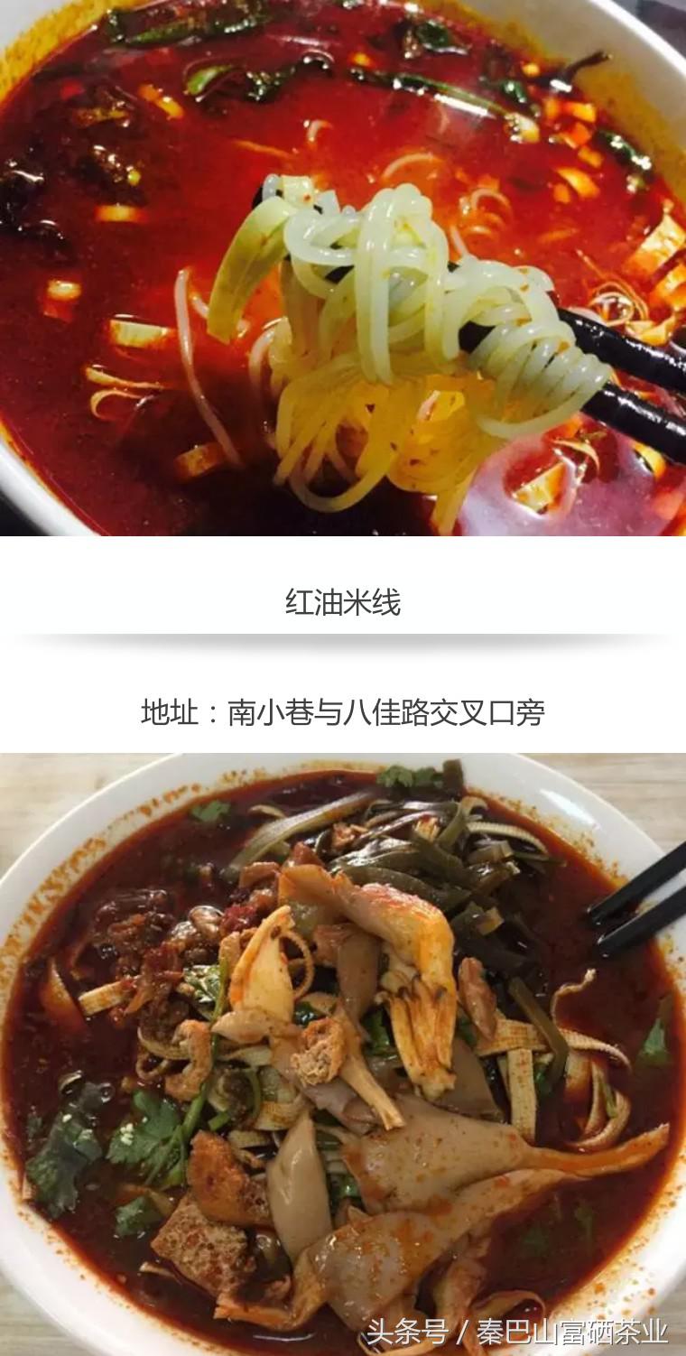 天气太热没有胃口来点冰镇酸嘢,吃最爽的麻辣米线