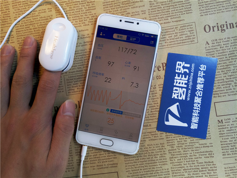 健康e家是什么软件,健康e家是做什么的