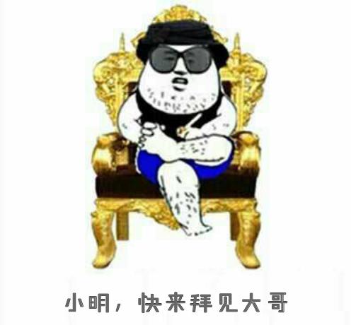 表情定制老司机，新人入群遭*戏调**，保证质量