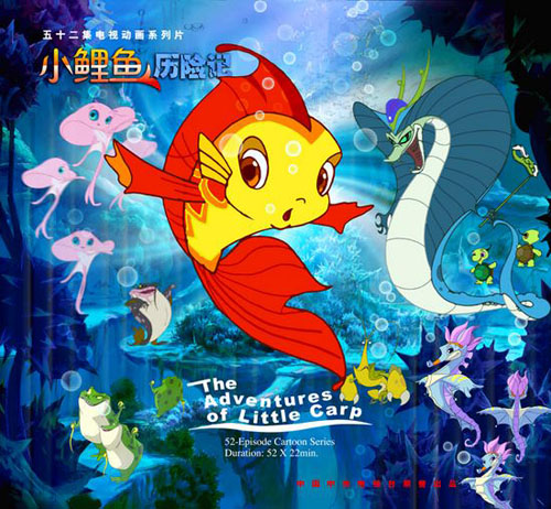 那些年我们一起追的动画,那些年我们一起追过的动画