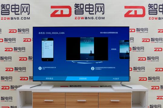 长虹chiq电视55寸怎么样,长虹电视chiq55