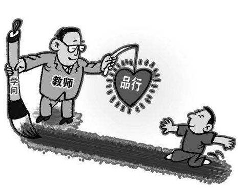 我已成年，但仍然恨那个曾经“轻看”我的老师