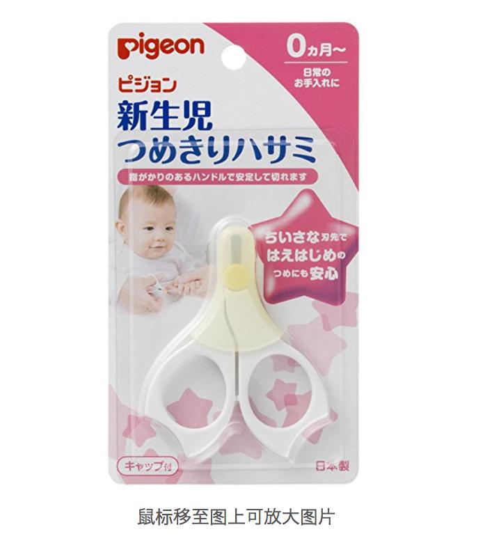 95后宝妈母婴购物,海淘母婴必买清单