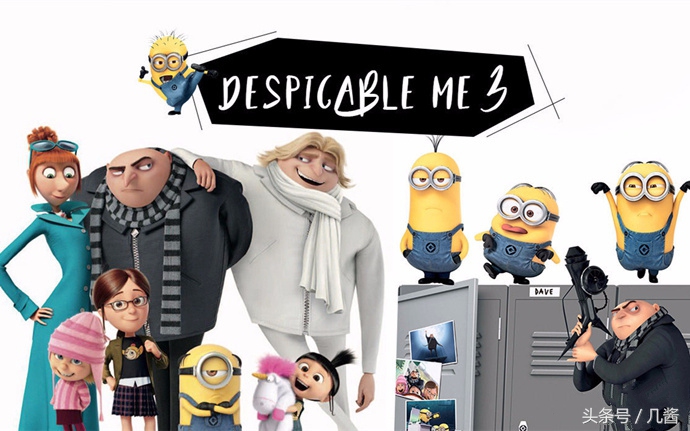 《神偷奶爸3》上映在即，准备干坏事前你可以先了解这三点