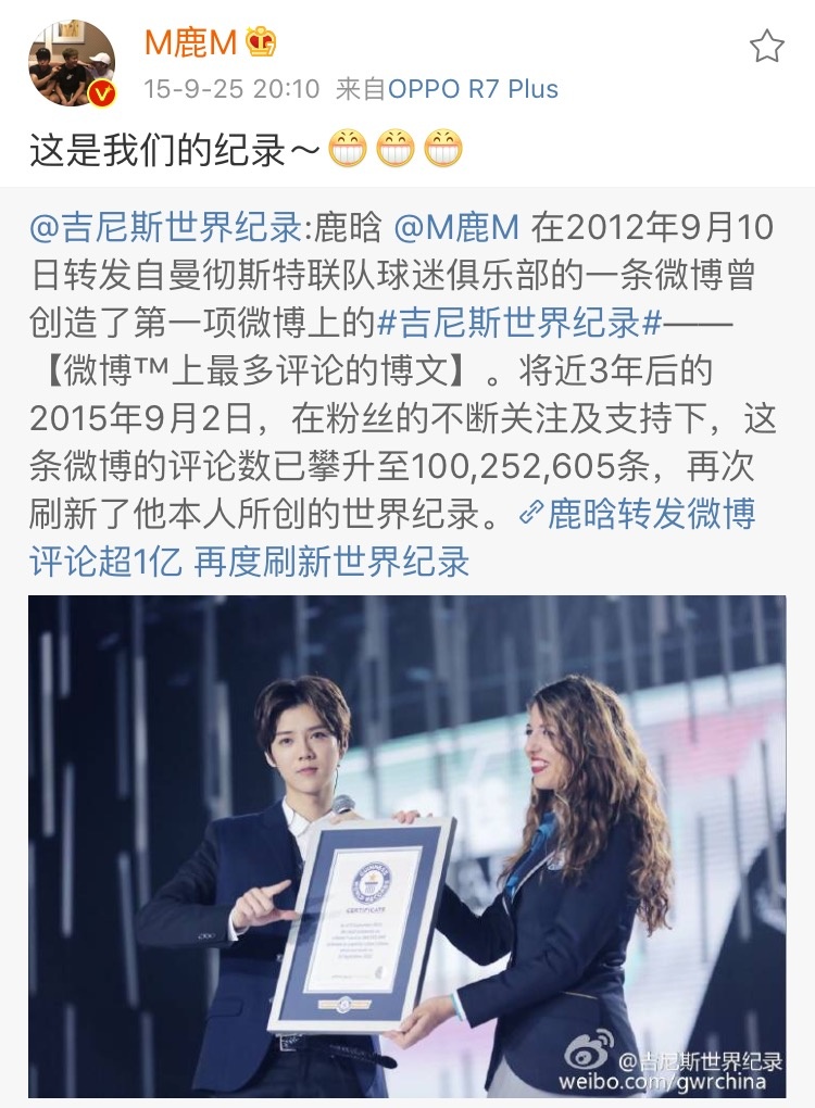 鹿晗和粉丝的一个约定,鹿晗写给粉丝的信