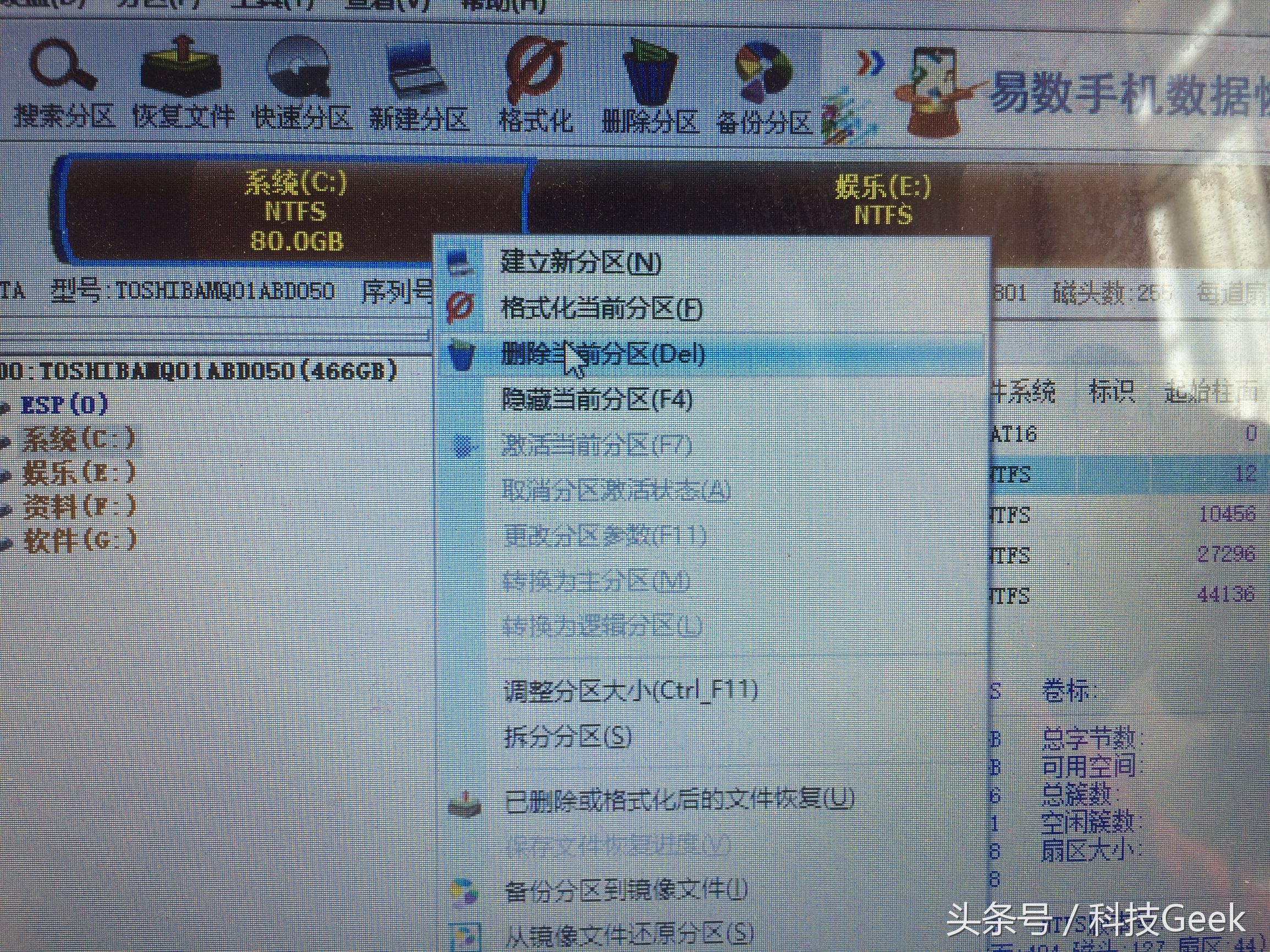 系统为uefigpt模式,怎么设置uefi启动gpt