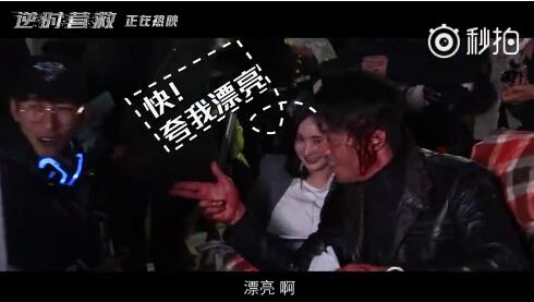 逆时营救杨幂精彩片段,杨幂霍建华逆时营救林心如看过吗