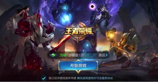 是否真的有用？腾讯推出防沉迷系统