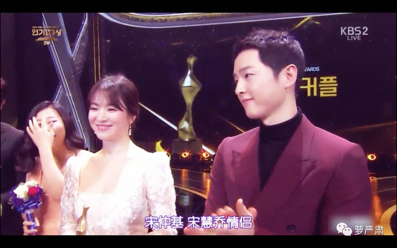 宋仲基宋慧乔白天揽腰秀甜蜜,宋仲基宋慧乔甜蜜太阳后裔