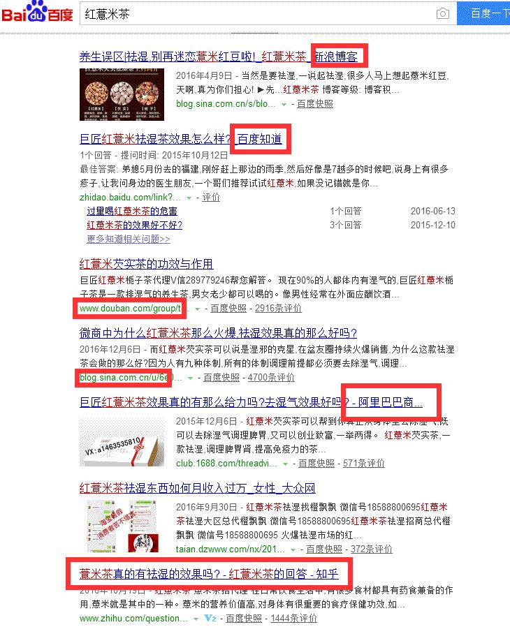 网络推广最快的方法,有效的网络推广超级实用方法