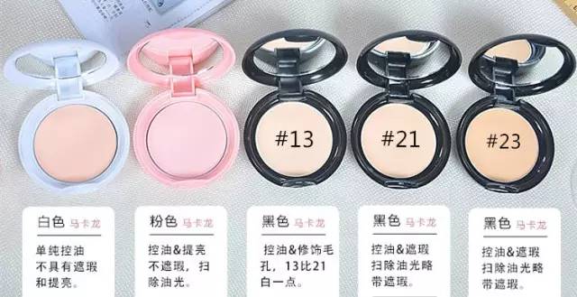 拒绝油光满面解锁夏日不脱妆,5款粉饼秋天也不怕干到脱妆