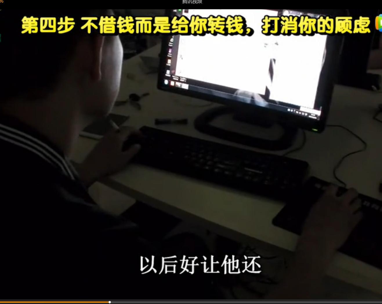 借用微信号诈骗 (借用微信号的诈骗)