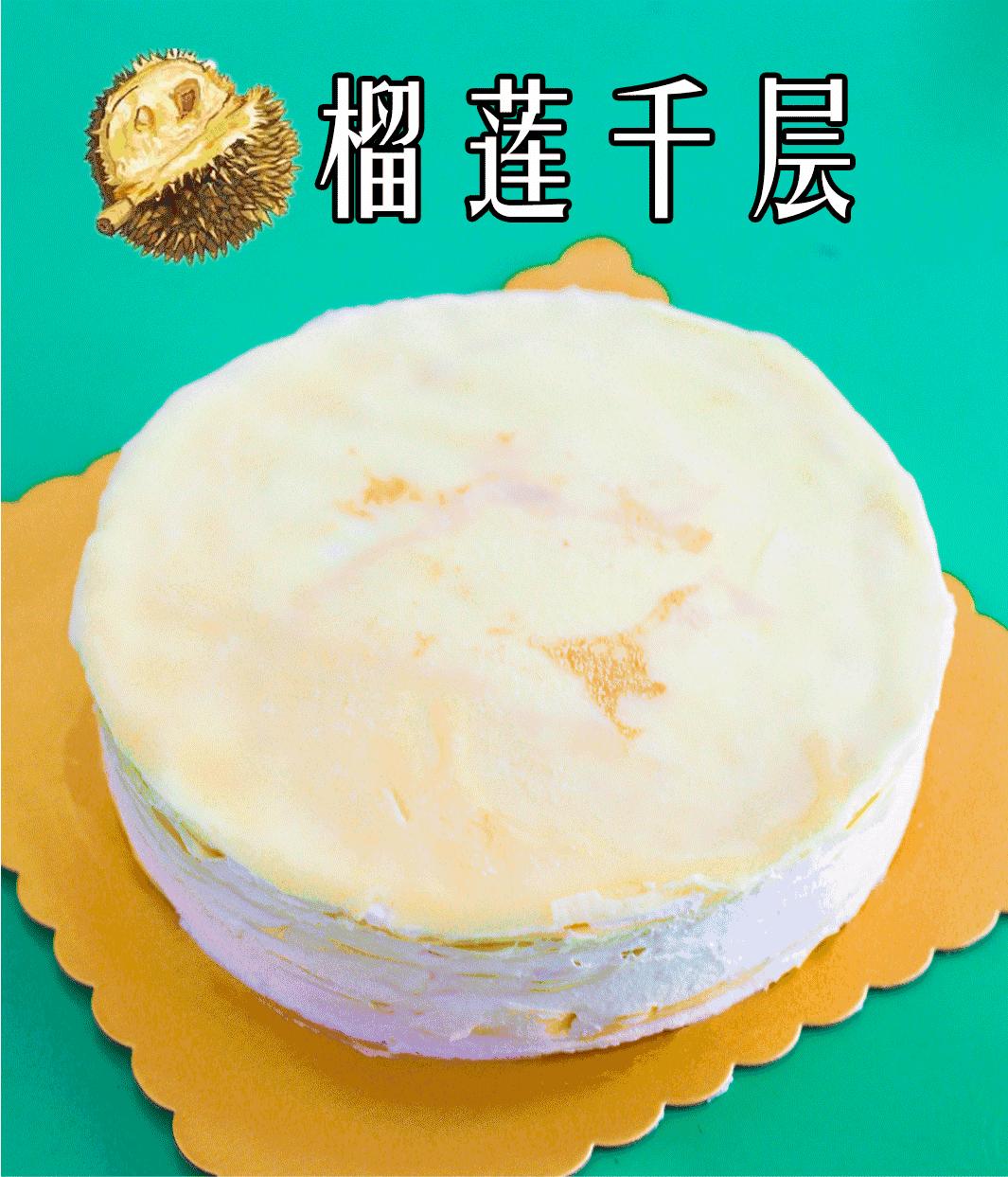 看傻眼了!这样配送蛋糕的店,全长沙只有这一家!