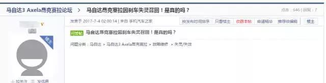 最近日系车有没有出现召回,日系车真的要召回多少台