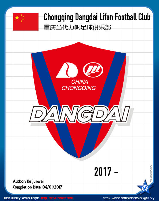 中超俱乐部掌门人大调查,2021中超球队背后企业名单