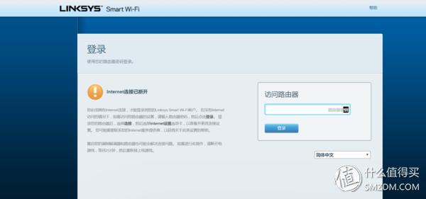 领势linksys路由器wrt32xac3200m,领势linksysmr9000x-ac3000m评测