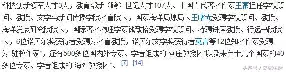 在海大，我不后悔