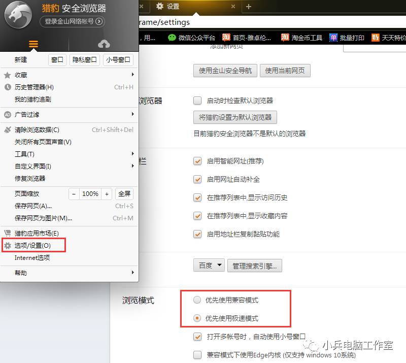 电脑某些软件打开出现乱码怎么办,电脑某些网页打开了显示一片空白