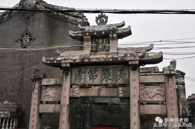 澄海樟东名品补遗：樟林铜青膏药！有人听说过吗？