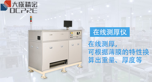 测厚仪哪个品牌好,什么样的测厚仪好