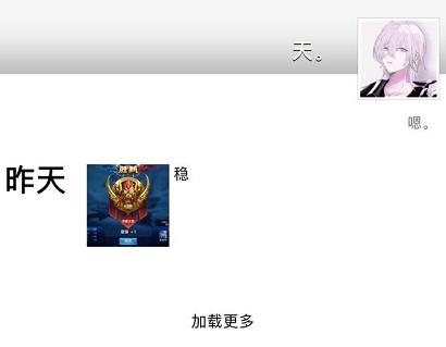 KPL花边系列NO.4：放假了，可以放松一下了