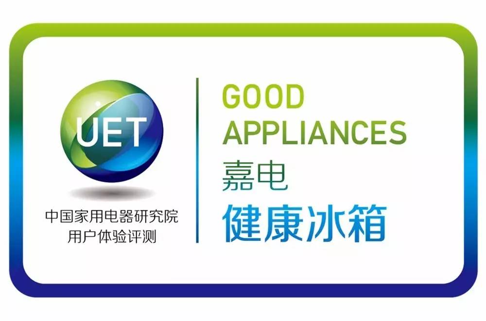 统帅冰箱好用吗双开门,统帅406升十字门冰箱测评