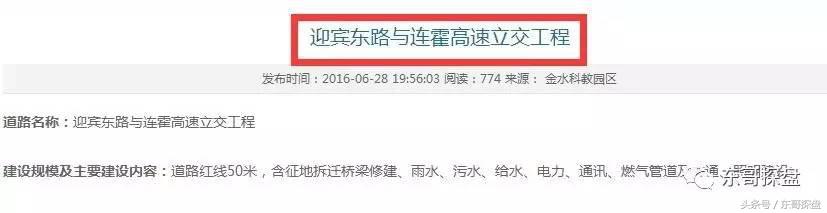 郑州北龙湖板块发展,郑州北龙湖东北怎么发展