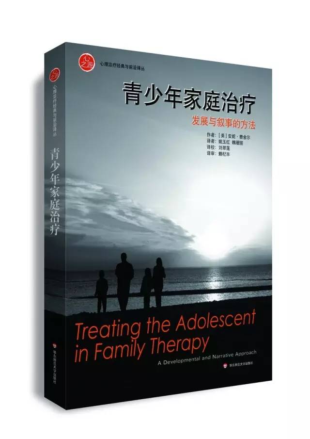 心理｜人际交往受阻？你需要这本“沟通理论领域的奠基之作”