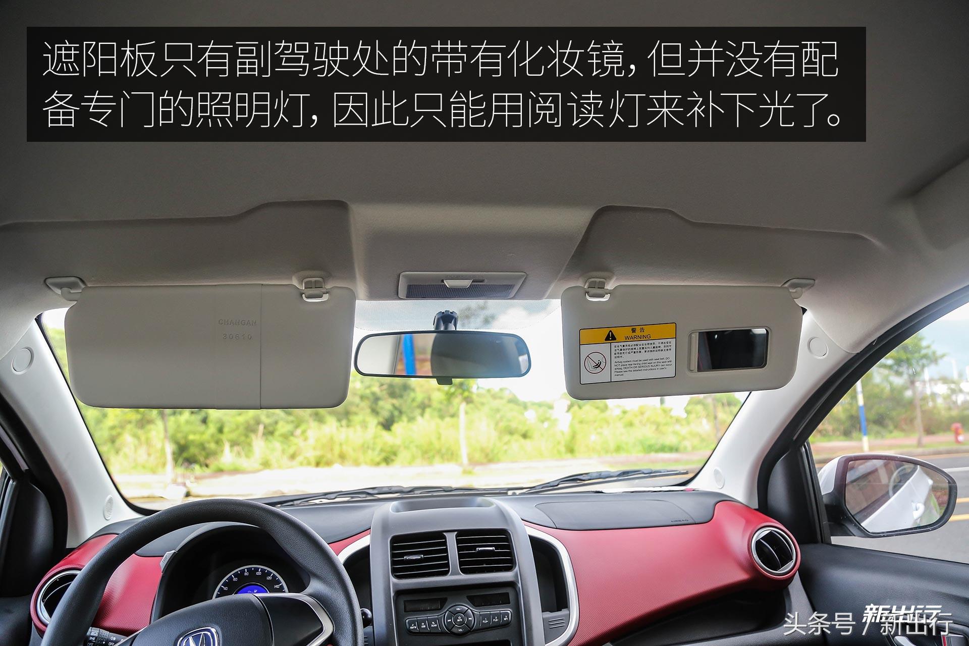 奔奔ev沉浸式体验,试驾奔奔ev视频