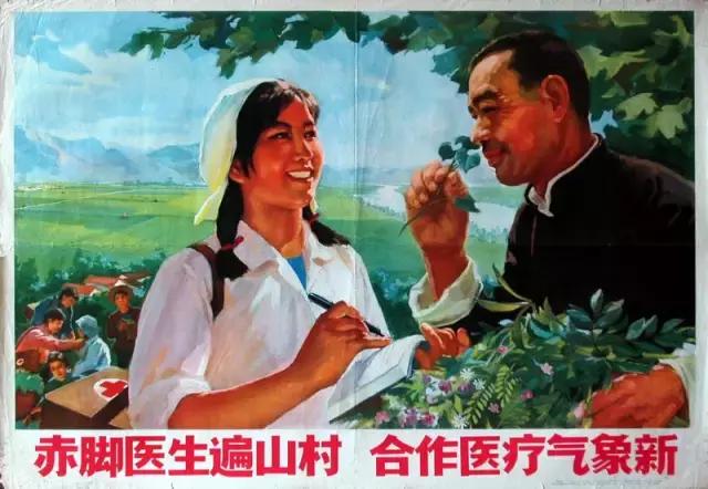 一位优秀村医的故事,一个乡村医生的故事