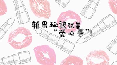 唇釉五原色,唇釉kiko32