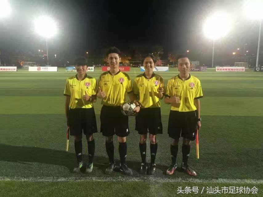 汕头市足球裁判,汕头足球裁判