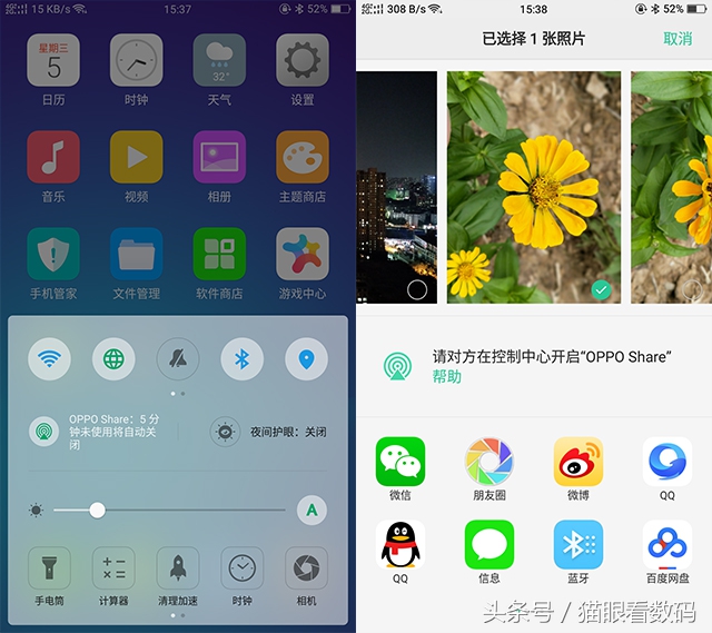 oppor11手机测评是否值得入手,oppor11s测评玩王者荣耀