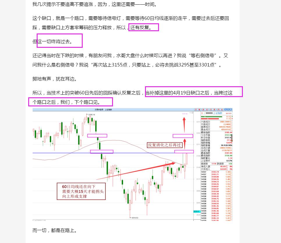 漂亮的依然漂亮，下个路口越来越近